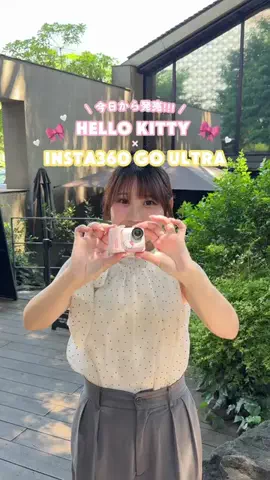 ひとみん@東京発デート旅のTikTok投稿
