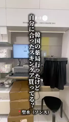 はちみつちゃん🐝🍯のTikTok投稿