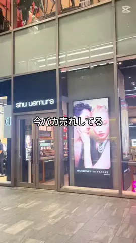 らら 🐹美容・垢抜けのTikTok投稿