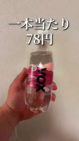 焼きビーフンのTikTok投稿