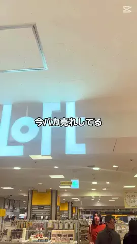 らら 🐹美容・垢抜けのTikTok投稿