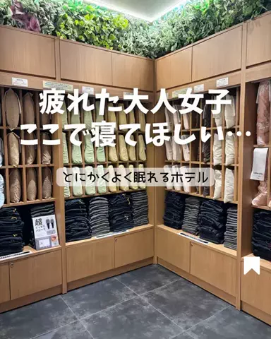 関東発ホテル旅夫婦【アルエット】のTikTok投稿