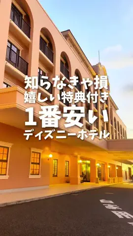 関東発ホテル旅夫婦【アルエット】のTikTok投稿