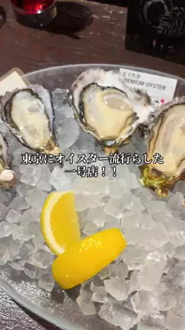 Jack｜東京デートグルメのTikTok投稿