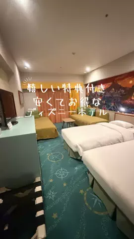 関東発ホテル旅夫婦【アルエット】のTikTok投稿