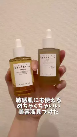 はちみつちゃん🐝🍯のTikTok投稿