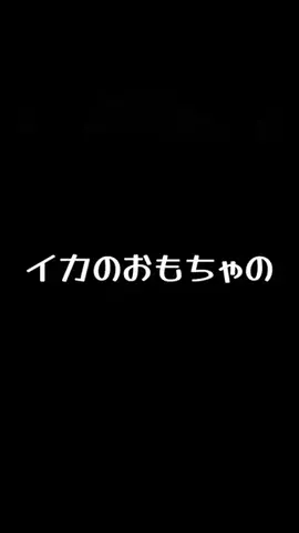 焼きビーフンのTikTok投稿