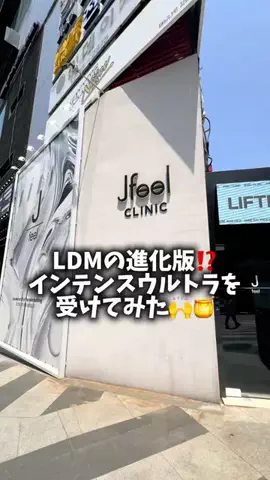 はちみつちゃん🐝🍯のTikTok投稿