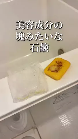 焼きビーフンのTikTok投稿