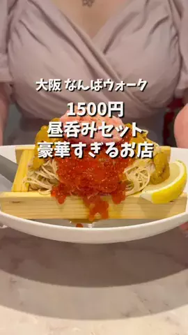 デパ地下のまおさん¨̮*【関西グルメ】のTikTok投稿