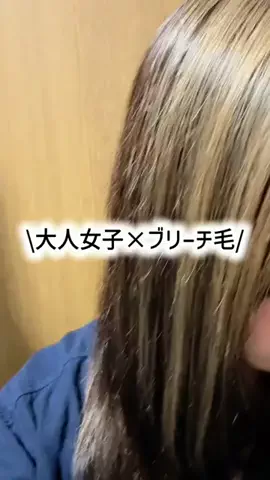 ⓜⓐⓡⓤ/アラフィフ美容のTikTok投稿