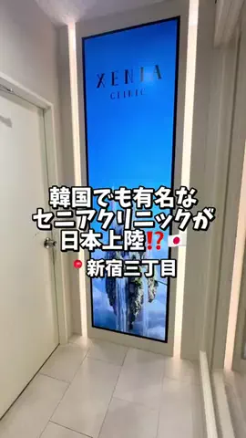 はちみつちゃん🐝🍯のTikTok投稿