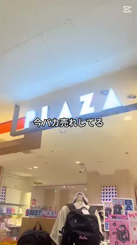 らら 🐹美容・垢抜けのTikTok投稿