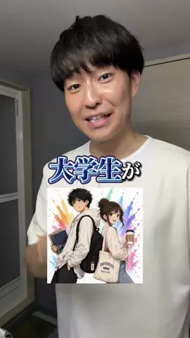 おれんくん(Orenkun)のTikTok投稿