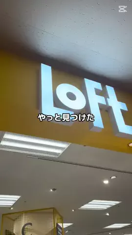 らら 🐹美容・垢抜けのTikTok投稿