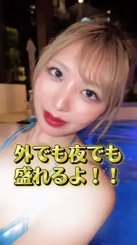 瀬戸なちか｜ミスFLASH2027挑戦中のTikTok投稿