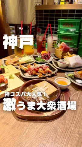 神戸グルメまひろのTikTok投稿
