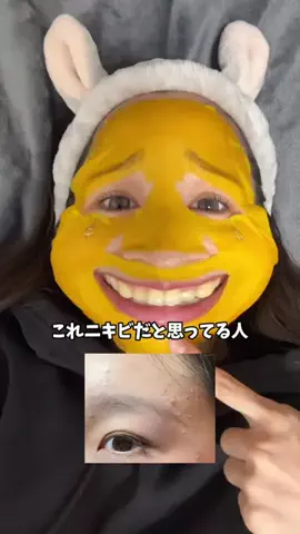 ひかり🌙のTikTok投稿
