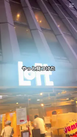 らら 🐹美容・垢抜けのTikTok投稿