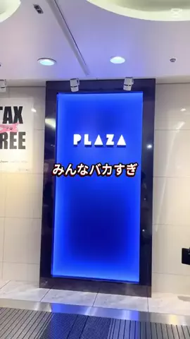 らら 🐹美容・垢抜けのTikTok投稿