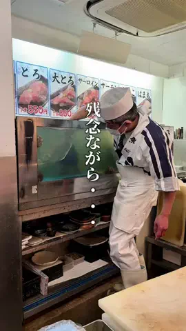 神戸グルメまひろのTikTok投稿