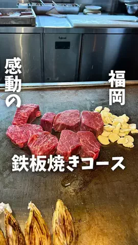 まさきグルメのTikTok投稿