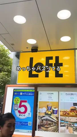 らら 🐹美容・垢抜けのTikTok投稿