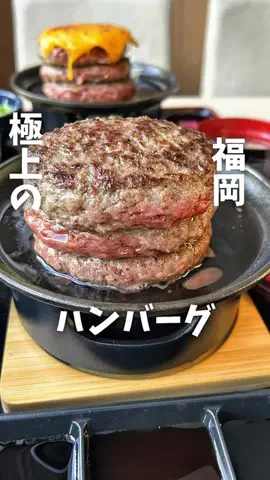 まさきグルメのTikTok投稿