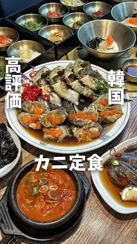 まさきグルメのTikTok投稿
