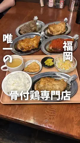 まさきグルメのTikTok投稿