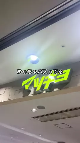 らら 🐹美容・垢抜けのTikTok投稿