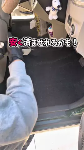 ｸﾙﾏの秘密基地@代表ｱｽｸのTikTok投稿