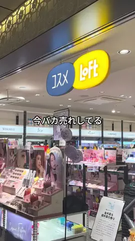 らら 🐹美容・垢抜けのTikTok投稿