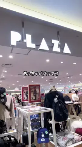 らら 🐹美容・垢抜けのTikTok投稿