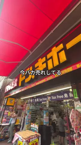 らら 🐹美容・垢抜けのTikTok投稿