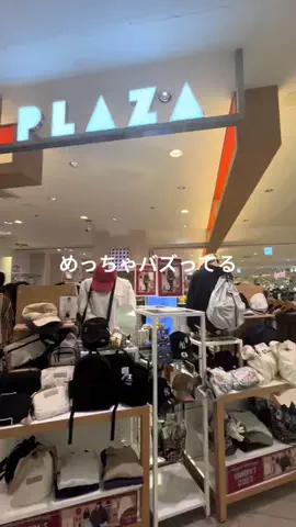 らら 🐹美容・垢抜けのTikTok投稿