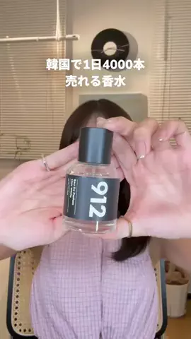 めいこ🌷香水オタクOLのTikTok投稿