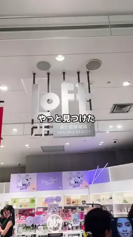 らら 🐹美容・垢抜けのTikTok投稿