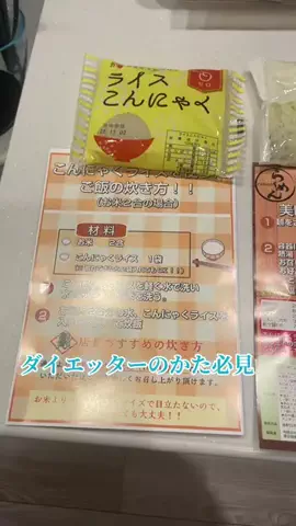 ハスの惑星☀️🌙のTikTok投稿