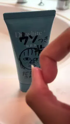 らら 🐹美容・垢抜けのTikTok投稿