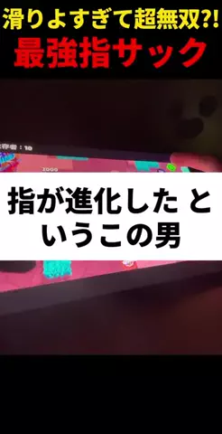 けろろ🎧☘️のTikTok投稿