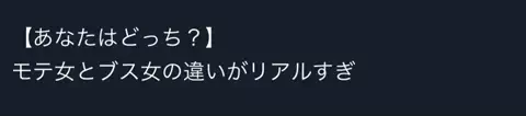 らら 🐹美容・垢抜けのTikTok投稿