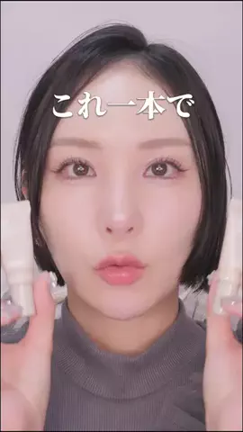 ニーナシェルカ@38歳のTikTok投稿