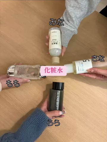 らら 🐹美容・垢抜けのTikTok投稿
