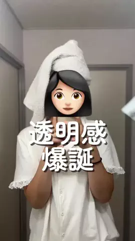 ya_のTikTok投稿