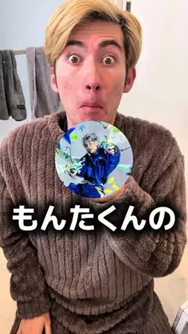 ジェームズのTikTok投稿