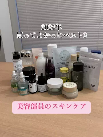 らら 🐹美容・垢抜けのTikTok投稿