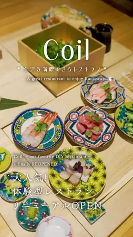 金沢情報Mooove!!｜石川・金沢のイチオシ情報のTikTok投稿