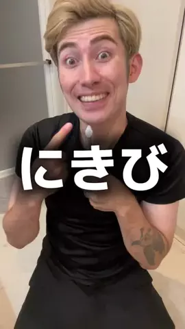 ジェームズのTikTok PR投稿：ジェームズはモテない？！😉 @SHEIN JAPAN @SHEIN @SHEIN MEN #SHEI…