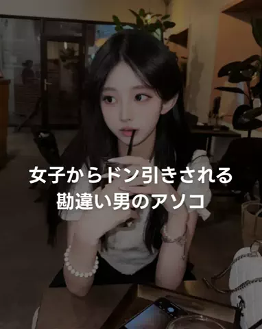 KaitoのTikTok投稿